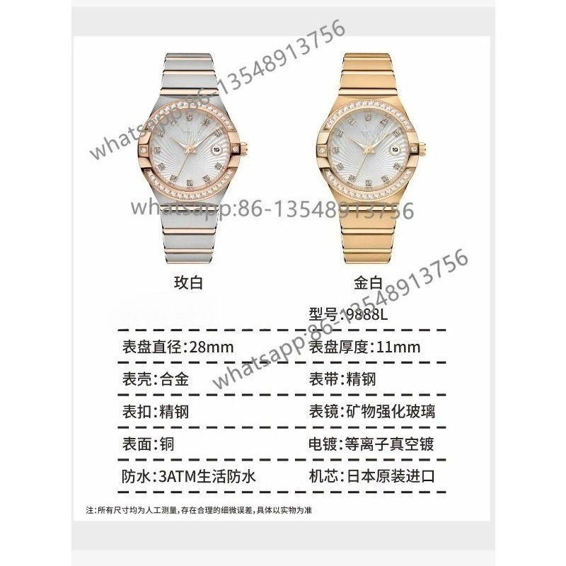 S9888L Women's Steel Belt Watc - Luxury Watch Diamond บทวิจารณ์และราคา