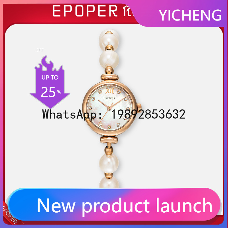 x-14 mother-of-pearl plate bra - Luxury Watch Events บทวิจารณ์และราคา